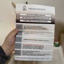 한솔 흑염소 이미지