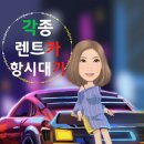 한마음자동차공업사 이미지