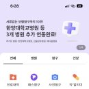 수메디테크 이미지