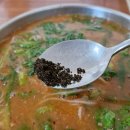 with(지리산건강찾기) 이미지