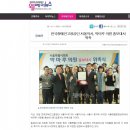한국서울지사