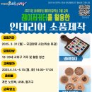 글라스메이커 이미지