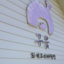 버섯구지체험마을 이미지