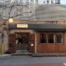 두야카츠 | 대구 수성구 돈까스 맛집 카쿠 후기