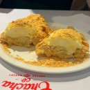 차차커피코대전건양대 | 대전 관저동 디저트 맛집 차차커피코 대전건양대병원점