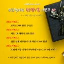 리즈힐의원 이미지