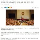 [기사] 강남 종로 영등포 CAS속기사학원, 4월 통합 이벤트 진행 이미지