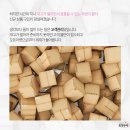 온라인판매자 협동조합 이미지