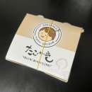 냥냥타코 이미지