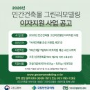 광교중흥S클래스아파트 샷시시공 후기｜수원 영통구 원천동 창호교체는 창호공장 KCC 휴그린 LX하우시스