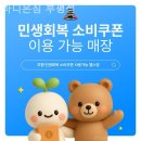 바디온짐 | 인천 부평역 헬스 바디온짐 부평점 리뷰좋은 곳