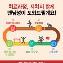 경주비뇨기과의원 이미지