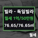 독일공인중개사사무소 이미지