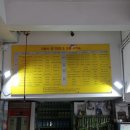 중계자동차공업사 이미지