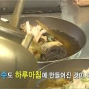 국보급냉면 네이버블로그