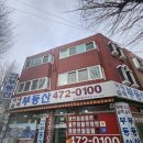 억대박공인중개사사무소 | 인천 전지역 빌라 매물 접수중인 인천 만수동부동산 억대박공인중개사사무소