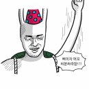 해피바이럴