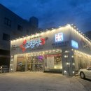 어정풍림아파트버스정류장_R | [용인고기집] 고깃집에서 불쇼를? 입호강, 눈호강 할 수 있는 용인 가성비 좋은 고깃집 <고철상>솔직후기