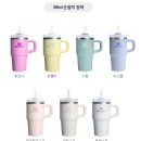 로즈쉐이커 | 스탠리 텀블러 후기! 대용량 직접 써보니 가격값 할까? (내돈내산)
