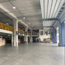 포유에셋공인중개사사무소 이미지