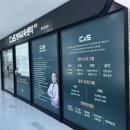 위례 키즈 초등 사고력 수업 추천 CNS영재교육센터 후기