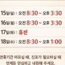 신&속내과의원 이미지