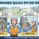 (주)케이비파트너 이미지