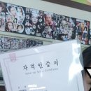 선숙현 뷰티밸리
