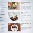 청라 문화3공원 배드민턴장 | 유럽가든st 청라맛집 데이트하기 좋은 포시즌키친 청라점