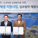 GS건설(주) 이미지