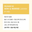 압구정 CN스튜디오 후기 서울 세미웨딩촬영 추천