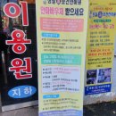 성모휴보건안마원 | 광주 쌍촌동 국가공인안마 [성일휴보건안마원] 내돈내산 후기