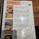 신 스시앤사시미