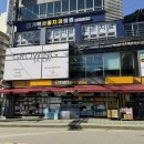 그로잉살롱 송파가락점