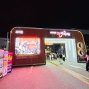 [ 대전교통공사 D-friends 5기 ] 대전의 시간이 담긴 여름축제! 대전 0시축제 후기