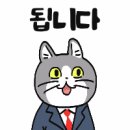 [05.03.] 외할머니 구순을 맞이한 연휴의 시작입니다.