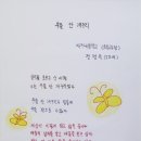 신담경로당 네이버블로그