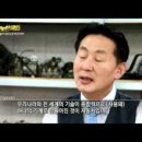 성공시대 자동차정비 이미지