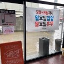 아나칡냉면&우리동네설렁탕