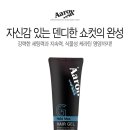 아론헤어#