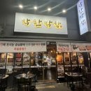 착한막창 이미지