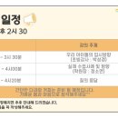 전주정선생 이미지