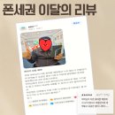 2020055 | (실화) 휴대폰 개통사기 후 찾아온 휴대폰성지 폰세권 서대전역점 진짜 후기