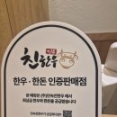 일로-10 | 일로와 일로식당 포항 고기맛집 추천이유