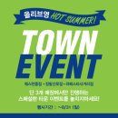 올리브영 라페스타 사거리점 이미지