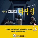 느린학습교육지도사 2급 자격과정 이미지