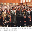 이기풍선교기념센터 국민일보