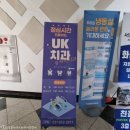 법원치과의원 | 동삭동 점심시간 진료가능유케이치과 : 첫 사랑니 발치 후기