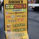 안양4동 행정복지센터앞 네이버블로그