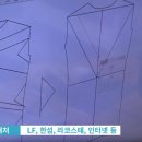 은하상사